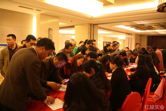 长沙红星农副产品全球采购中心水果项目招商发布会胜利召开 (2).jpg