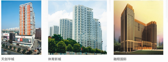 湖南红星建设有限公司案例