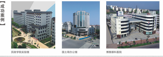 湖南红星建设有限公司案例