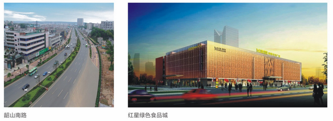 湖南红星建设有限公司案例