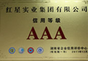 2010.12爱游戏在线（中国）唯一官方网站
AAA信用等级