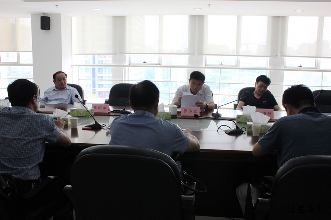 新红星大市场拆迁工作会