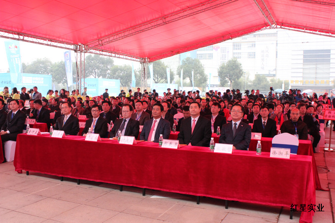 2015(首届)湖南中韩经贸文化活动周在长开幕5