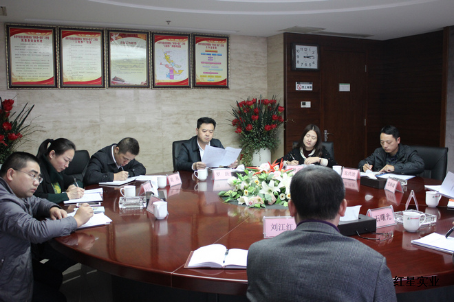 20151112市委政研室领导一行调研红星 (2).jpg