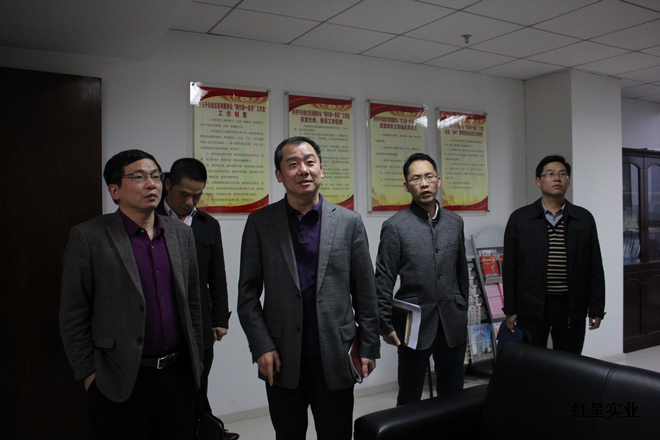 20151112市委政研室领导一行调研红星 (3).jpg