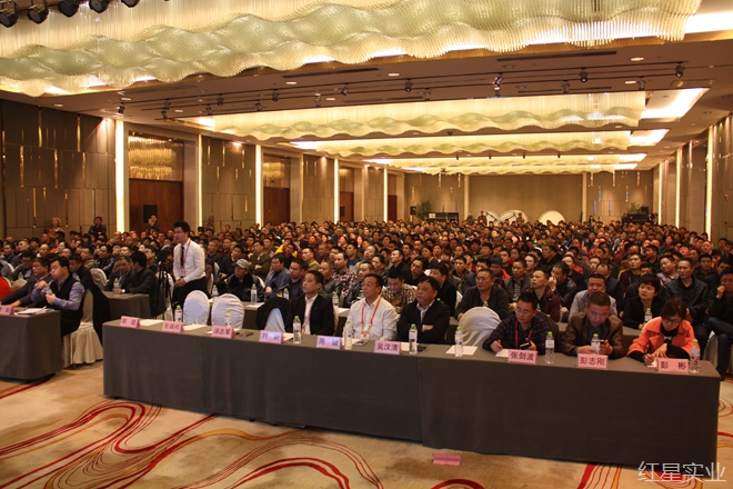 长沙红星农副产品全球采购中心水果项目招商发布会胜利召开 (5).jpg