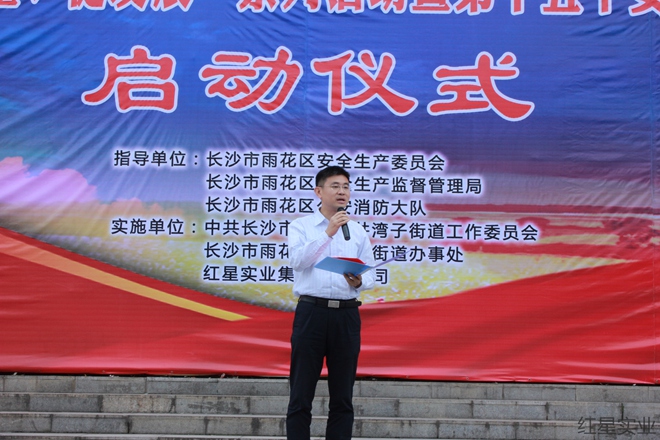 20160604 保安全 促发展 区委常委、副区长罗予武