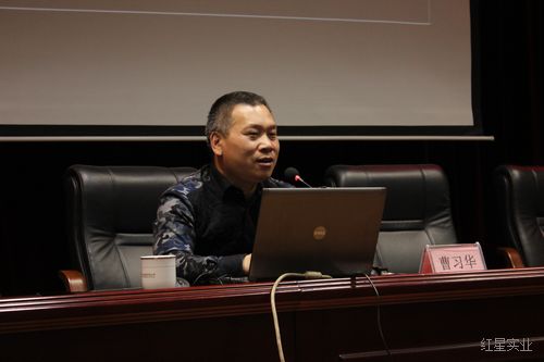 汲取国学智慧 修炼创业心态3