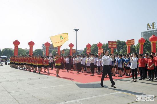 20170518第六届红星杯文体运动会盛大开幕 (3).jpg