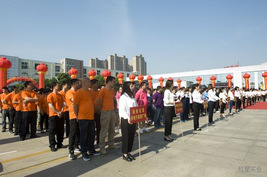 20170518第六届红星杯文体运动会盛大开幕 (6).jpg