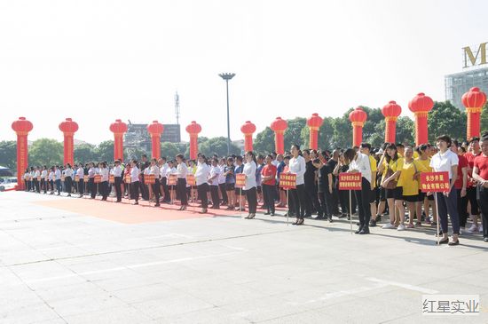 20170518第六届红星杯文体运动会盛大开幕 (8).jpg