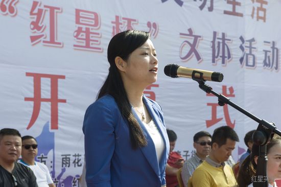 20170518第六届红星杯文体运动会盛大开幕 (9).jpg