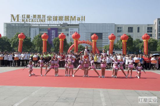 20170518第六届红星杯文体运动会盛大开幕 (10).jpg