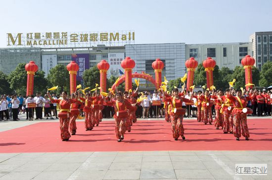 20170518第六届红星杯文体运动会盛大开幕 (11).jpg