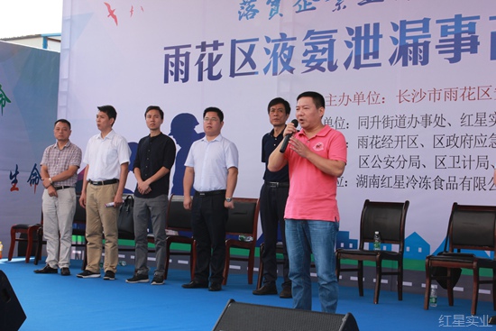 20170621保障生产安全 红星开展液氨泄漏应急演练4.jpg