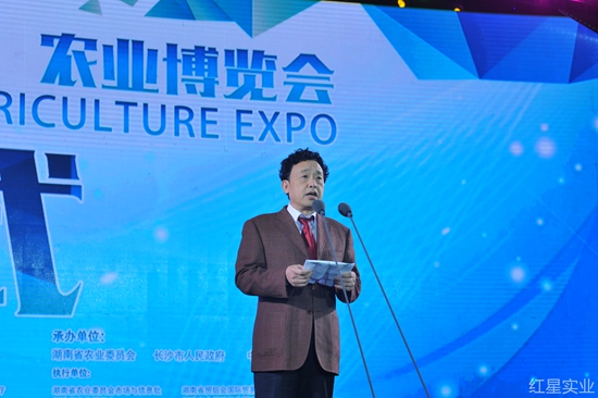 国家农业部副部长屈冬玉发表讲话.jpg