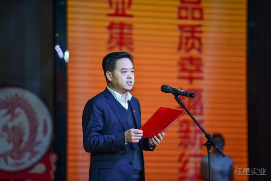 幸福红星018迎春文艺汇演罗总致辞.jpg