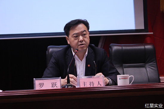 罗跃董事长讲话
