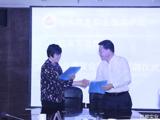 产教融合促发展 校企合作谱新篇02.jpg