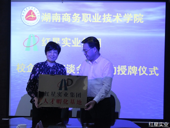 产教融合促发展 校企合作谱新篇03.jpg