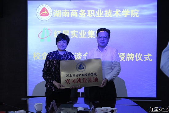 产教融合促发展  校企合作谱新篇 