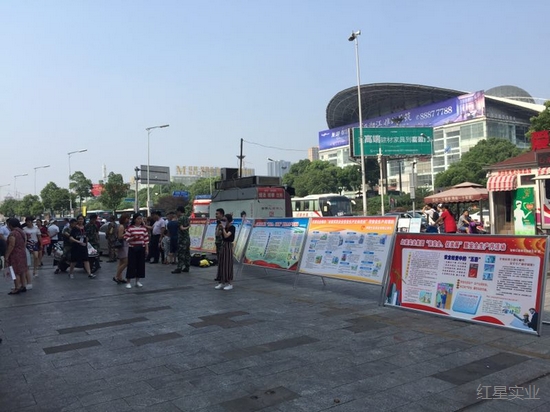 2018安全生产月 (4).jpg