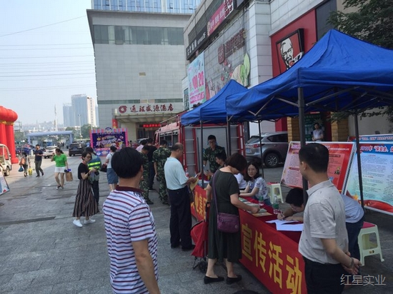 2018安全生产月 (6).jpg