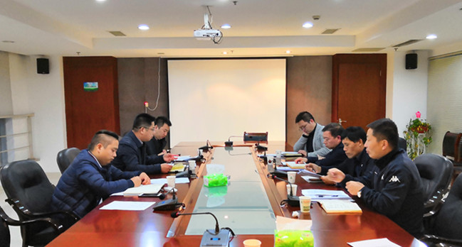 集团召开非洲猪瘟防控会议