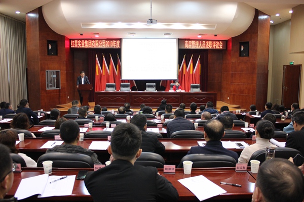 以述促履职 以评促提升