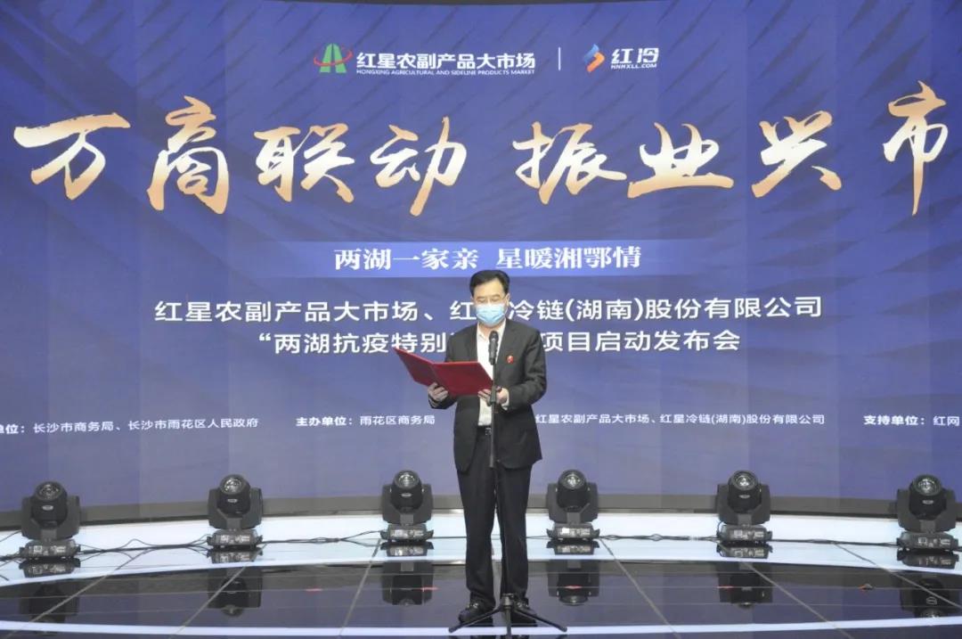 爱游戏在线(中国)唯一官方网站
党委书记、董事长罗跃致辞.jpg