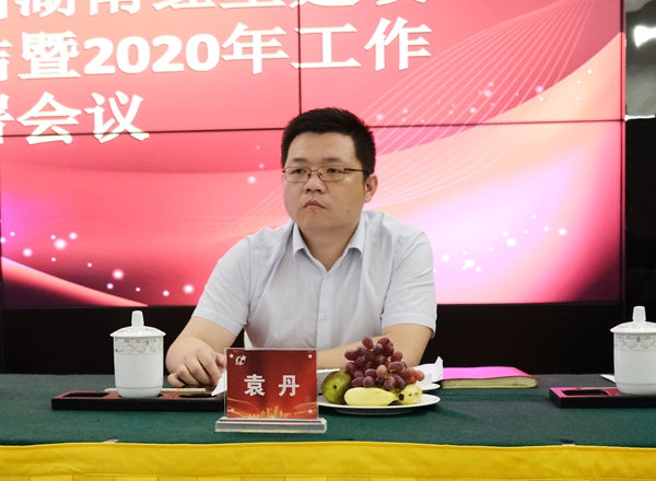 2019年度工作总结暨2020年工作部署大会09.jpg