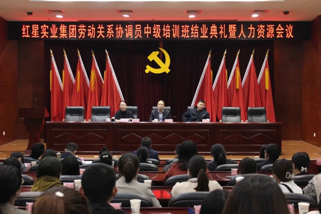 起而学之增才干 抬高坐标创一流1.jpg