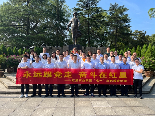 20220704红色教育砺初心 助力乡村彰使命0.jpg