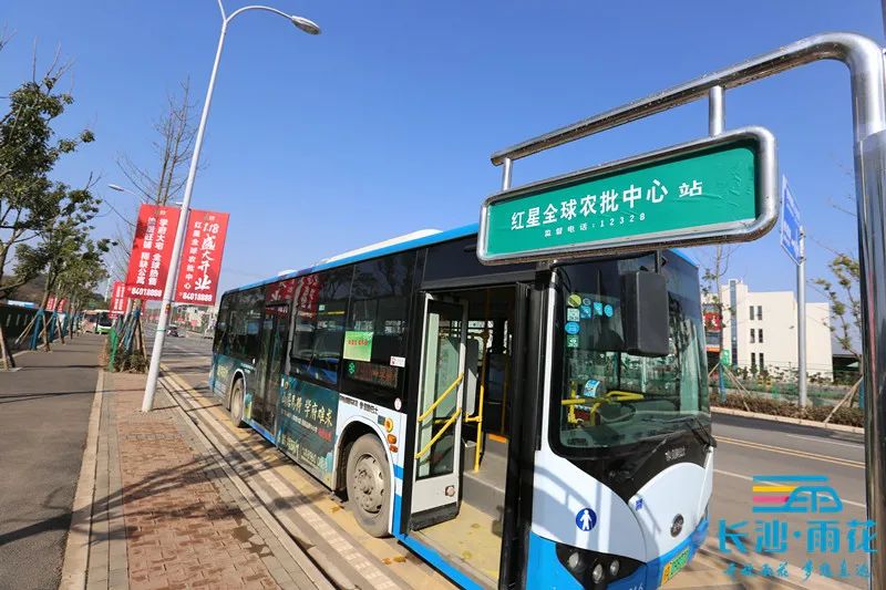 好消息！这两趟公交直达红星全球农批中心