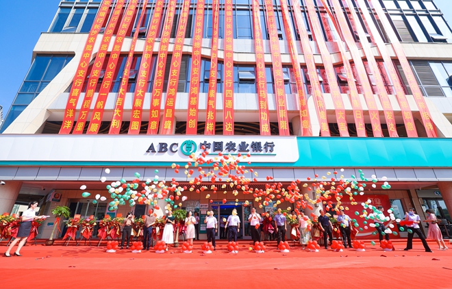 擘画政银企“同心圆” 助力产业园大发展