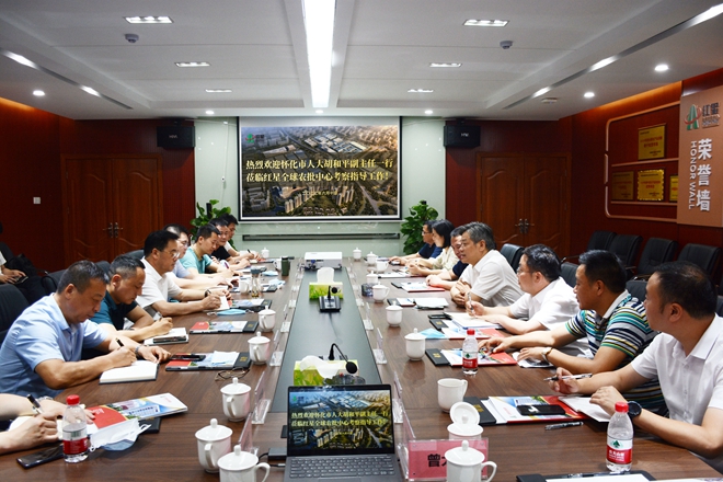 怀化市人大常委会副主任胡和平一行考察红星全球农批中心 (2).jpg