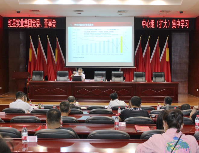 深度研判形势 精准应对挑战1.jpg