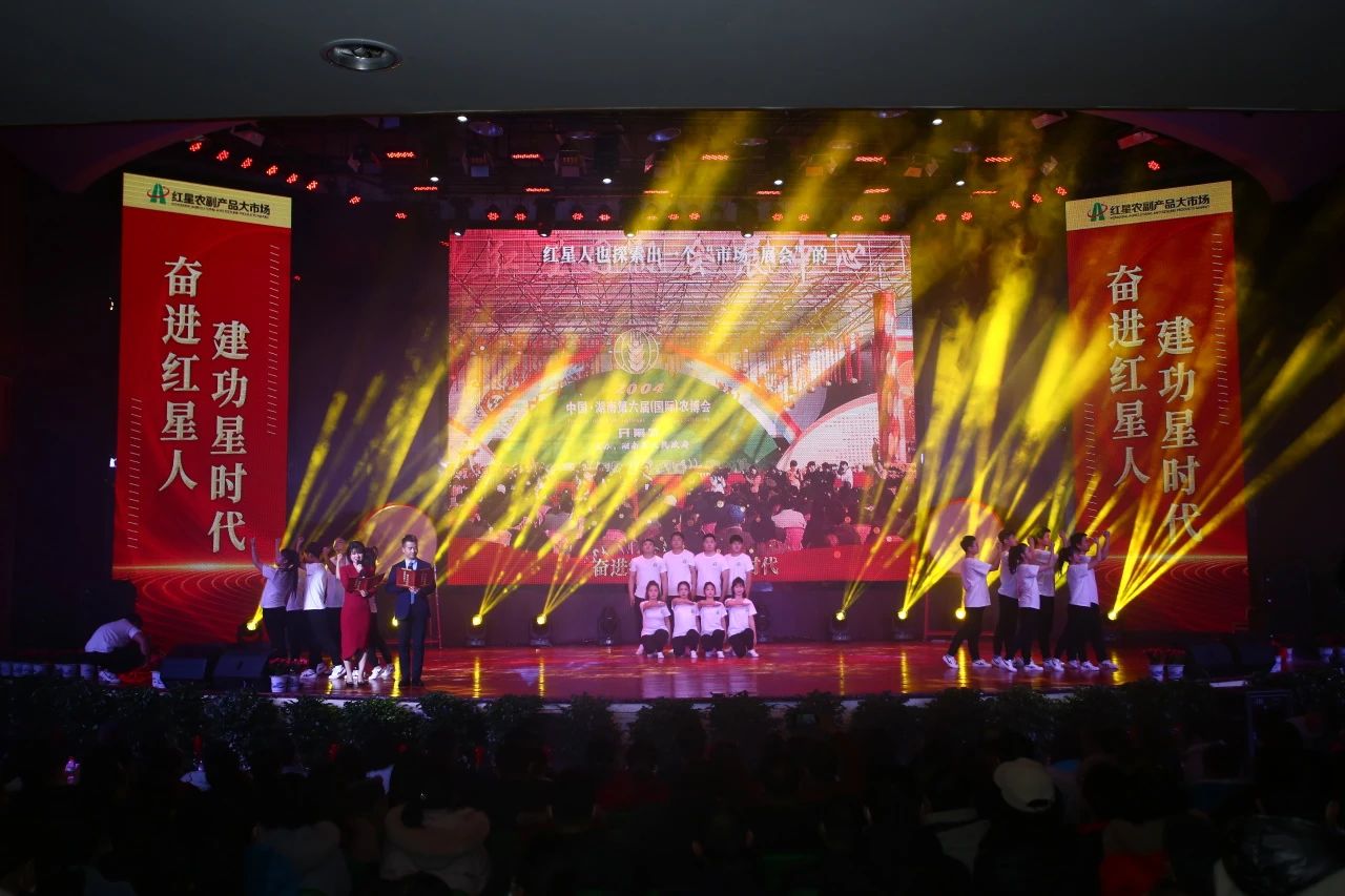 长沙市2022年《就认这个理》优秀“理论+文艺”宣讲作品——《奋进红星人· 建功星时代》.jpg