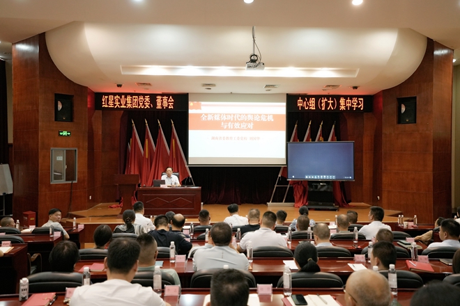 顺应新媒体时代变化 构建企媒融合新生态1.jpg