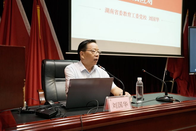 顺应新媒体时代变化 构建企媒融合新生态