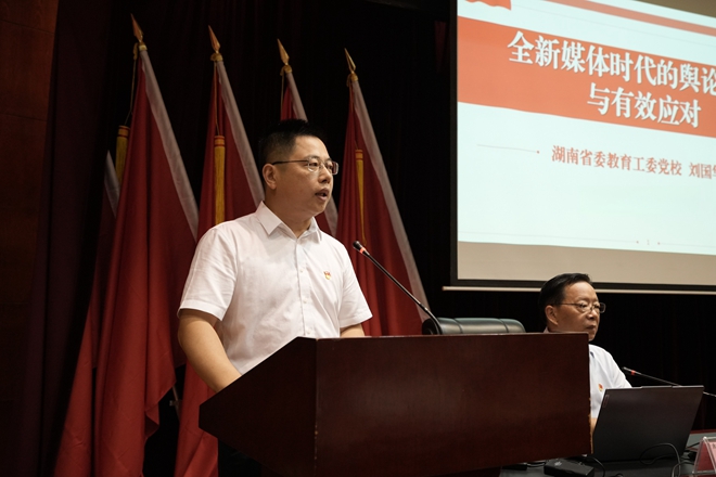 顺应新媒体时代变化 构建企媒融合新生态