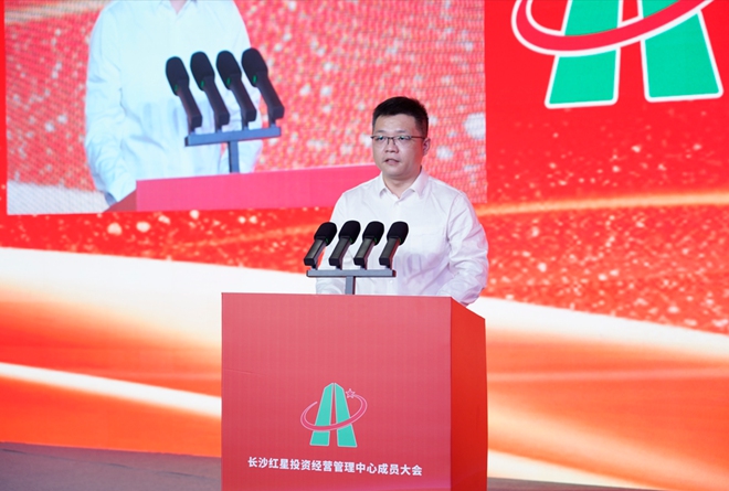 党委副书记、副理事长、总经理袁丹作第六届理事会工作报告