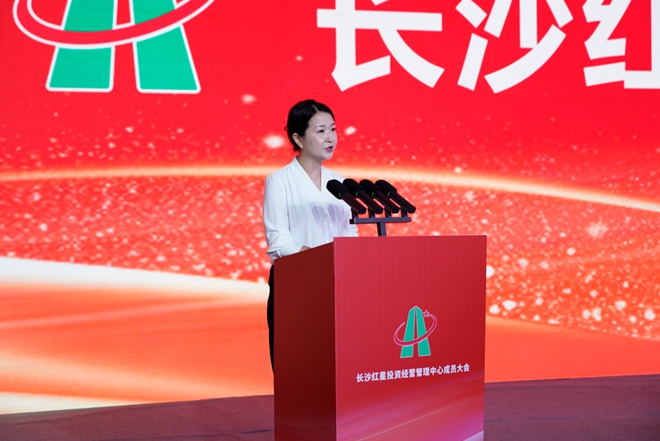 监事会主席周静丹作第六届监事会工作报告