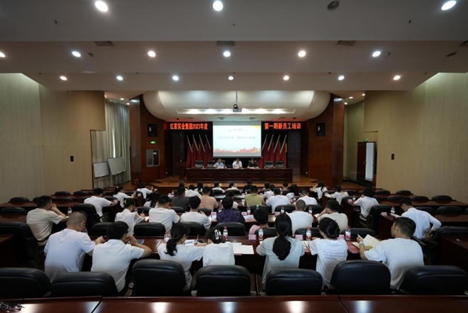 同心协力 共进共赢丨集团举办2023年度第一期新员工培训